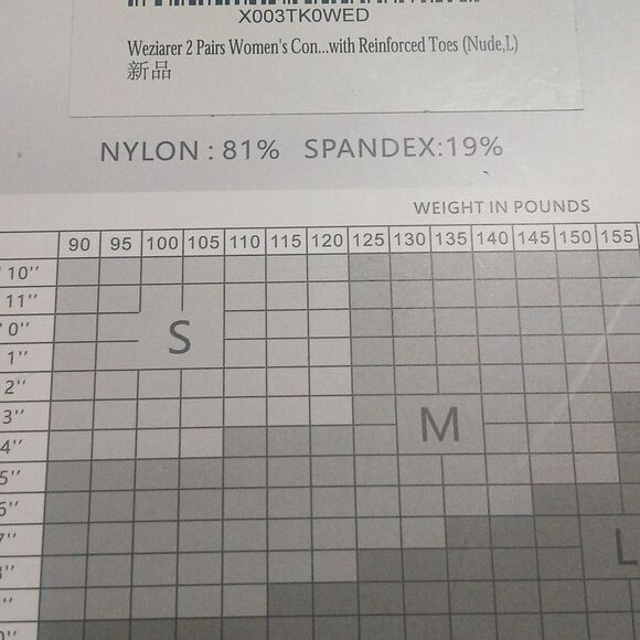 Weziarer Nude Control Top Pantyhose reinforce toes Sz L ( 3pks 6prs) NEW - Picture 4 of 6
